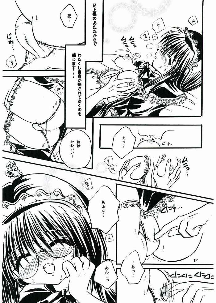 [Boku no Tampopo (Asahina Saya)] Anata no Yume no Sono Saki no (Sister Princess) page 12 full