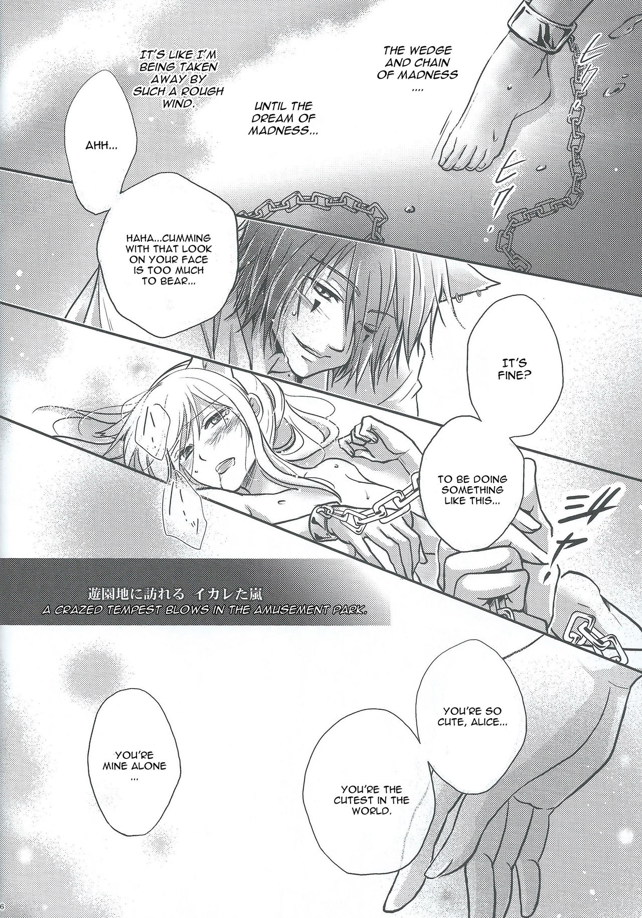 (SPARK9) [tate-A-tate (Elijah)] Crazy Cracky Chain (Alice in the Country of Hearts) [English] [CGrascal] page 14 full