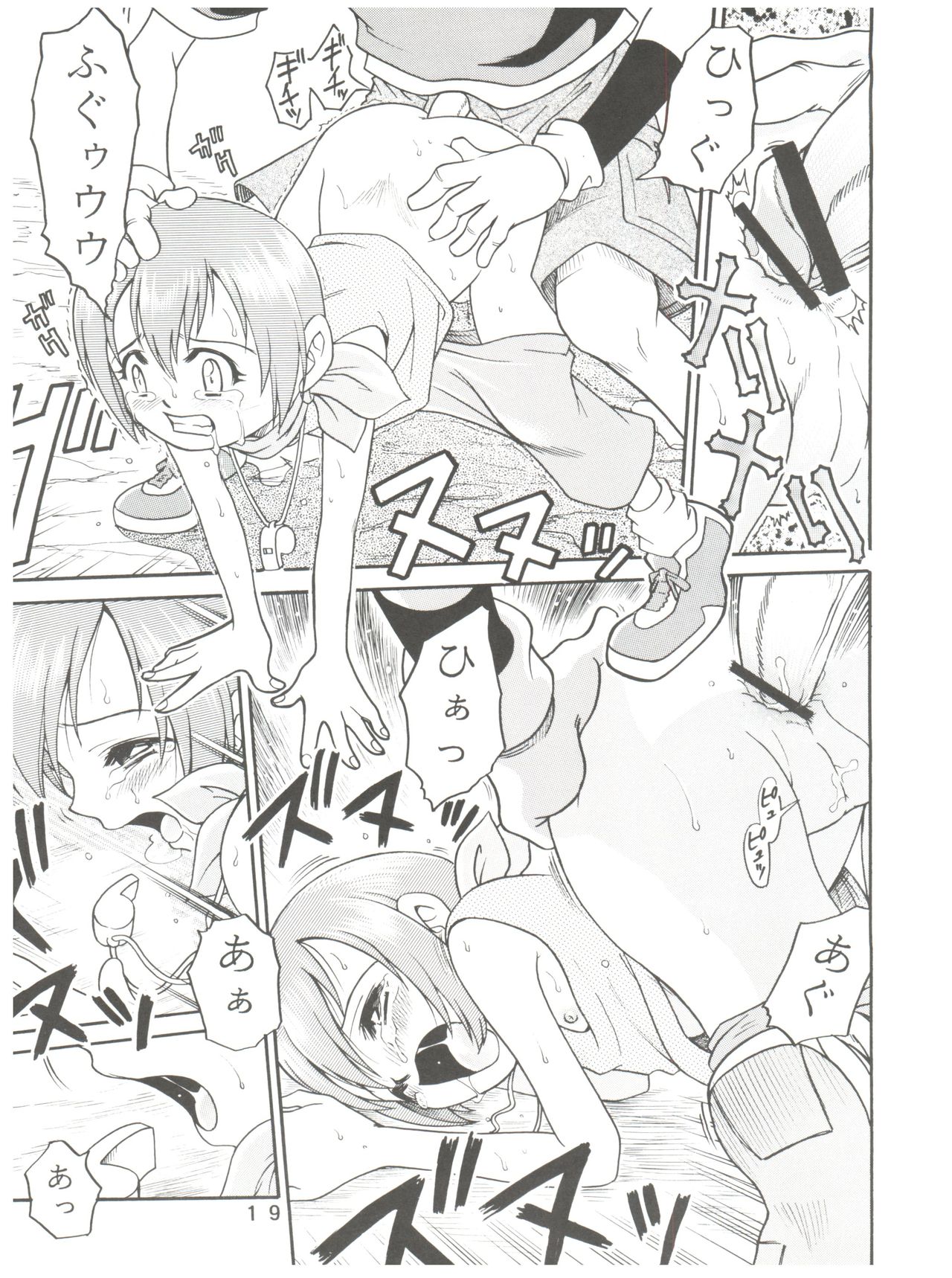 (C59) [Studio Tar (Kyouichirou, Shamon)] Latinum Narikin! (Digimon Adventure, Shaman King, One Piece) page 19 full