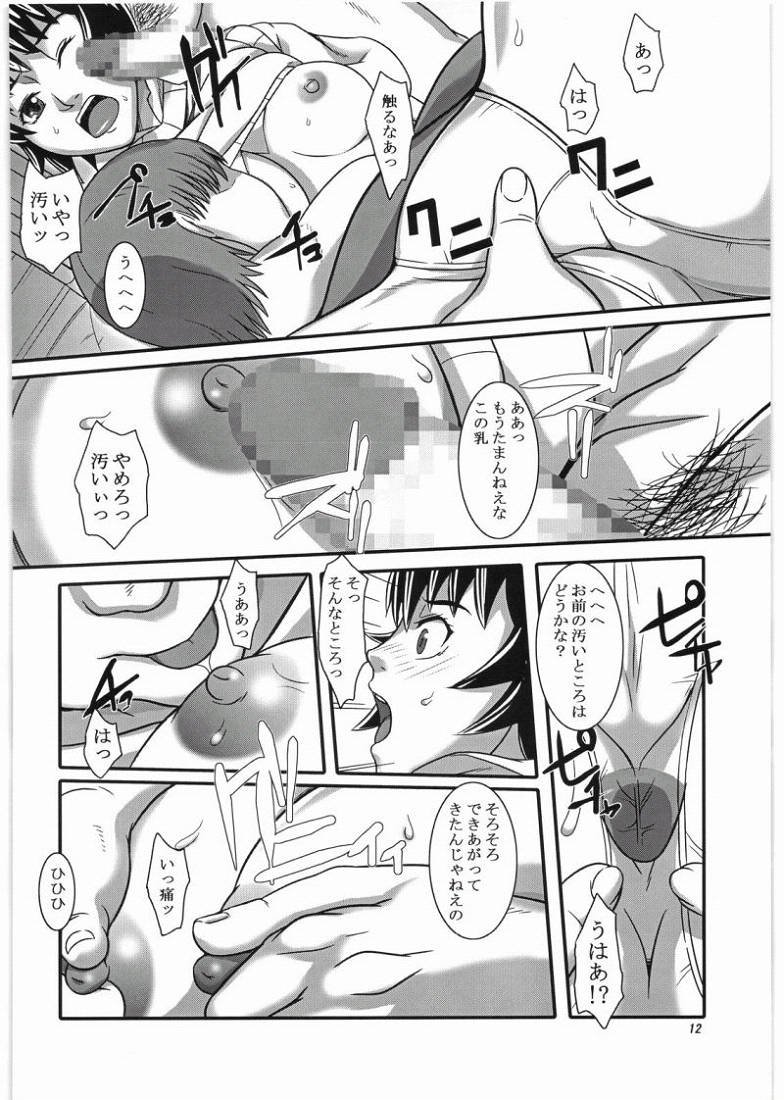 (SC36) [Kigeki Banzai (Suzuhara Kouki)] Fujoushi (Major) page 11 full