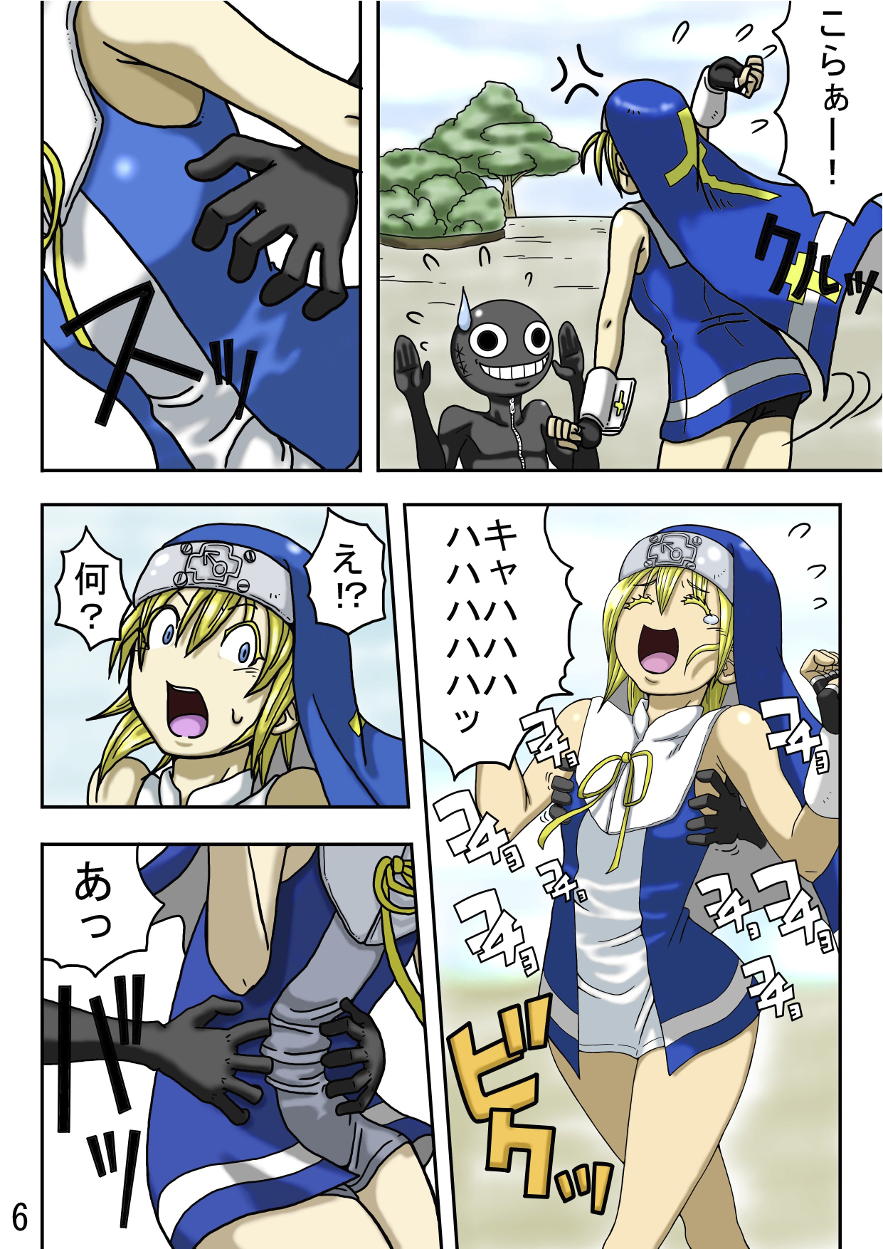 くすぐり世界征服2番外編前編 page 8 full