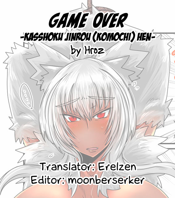 [Hroz] Game Over -Kasshoku Jinrou (Komochi) Hen- | Game Over -Brown Mama Wolf Edition- [English] {Erelzen} page 13 full