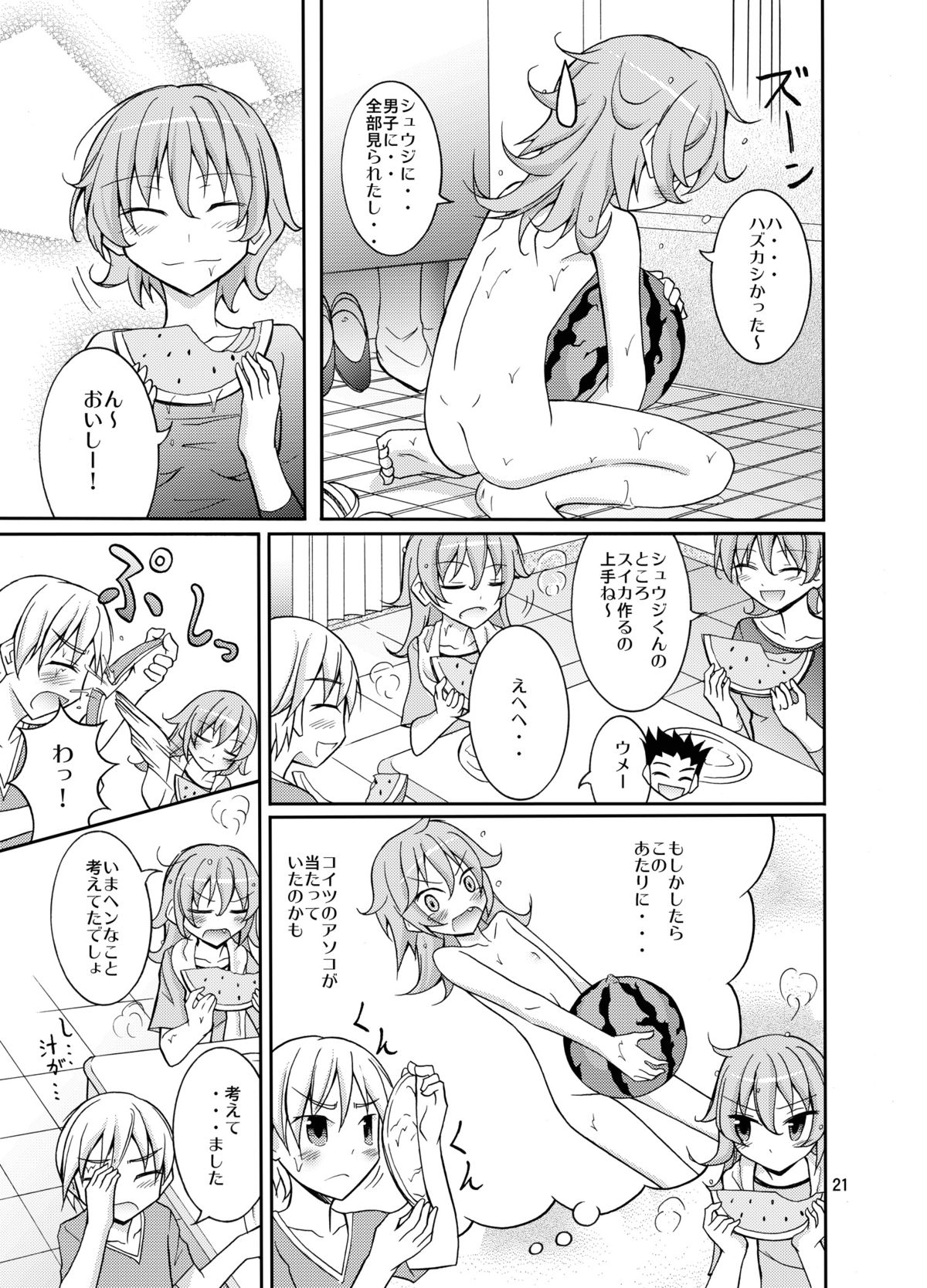 [Nihon Dandy (Matsuno Susumu)] Lucky Sukebe Channel [Digital] page 21 full