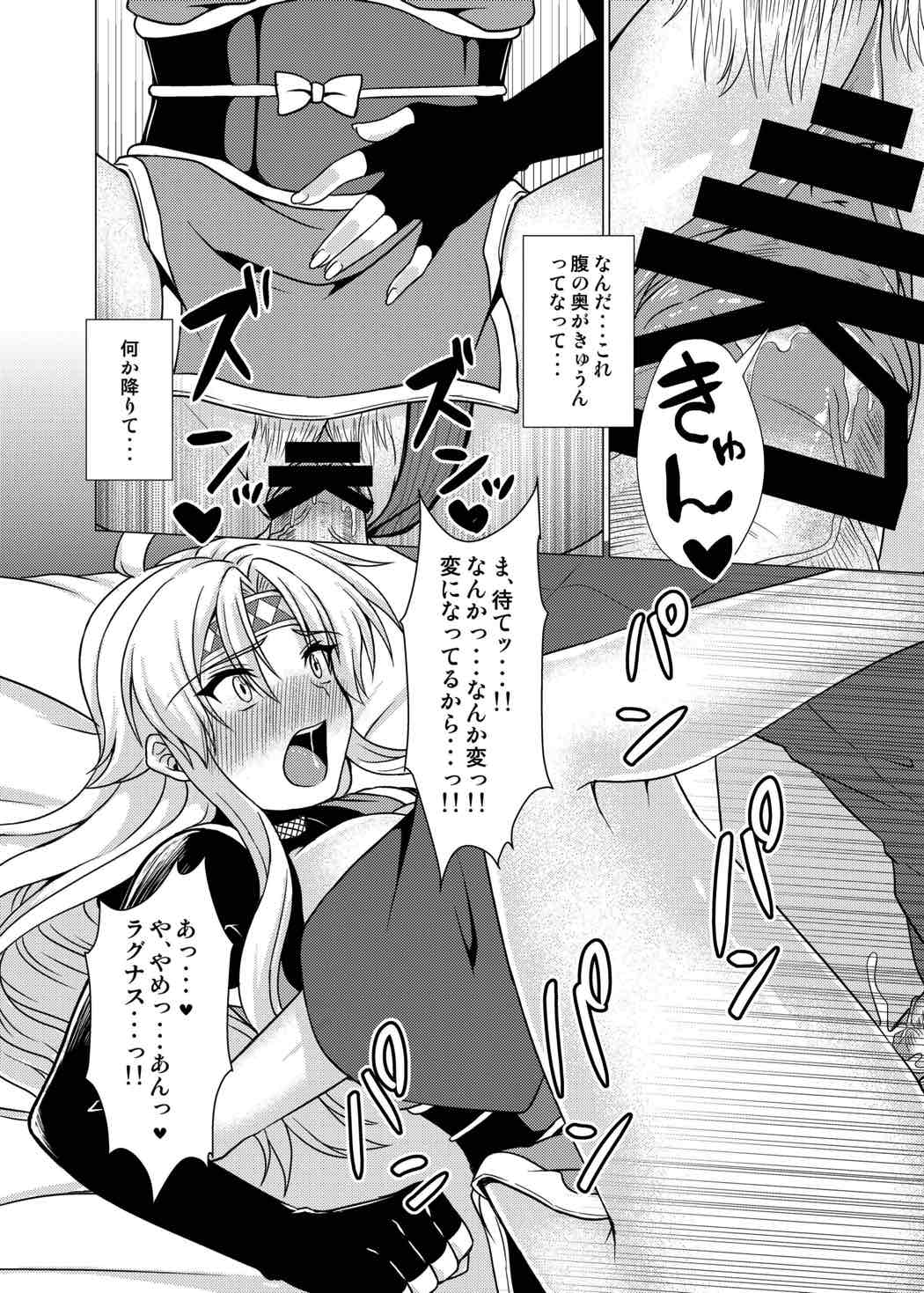 (Puyo Shugi 8) [Murasakiiro Orange] Inka Ranman ~Youshi Bitai no Yami no Shinobi, Kyousei Nyotaika~ (Puyo Puyo) page 27 full