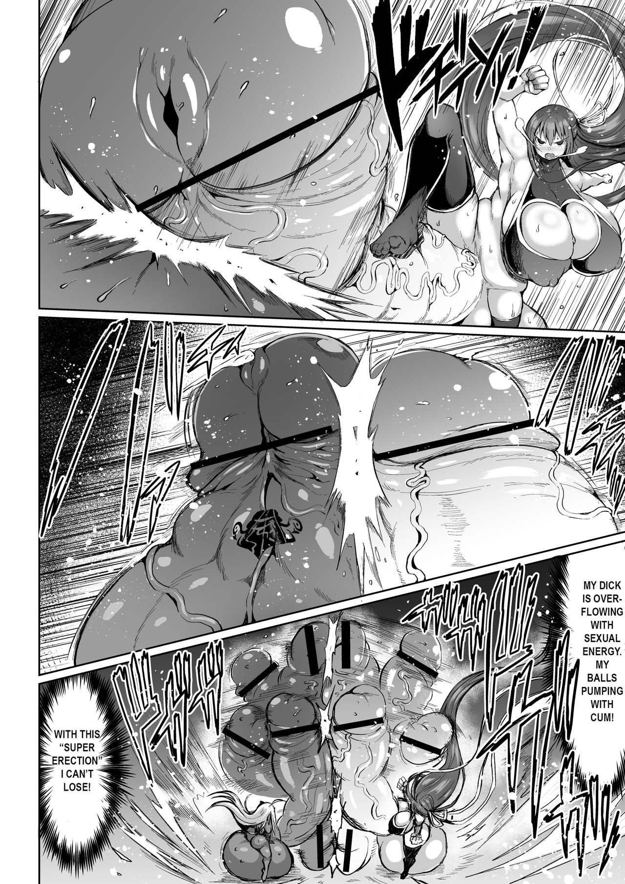 [Rosetta Stone (Teterun)] Choukon Senshi Justimara 2 [English] [Digital] page 16 full
