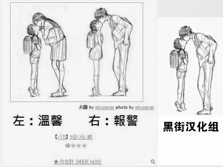 [EBA] Toaru Inaka Joshikousei no Yuuutsu [Chinese] [黑街汉化组] page 81 full