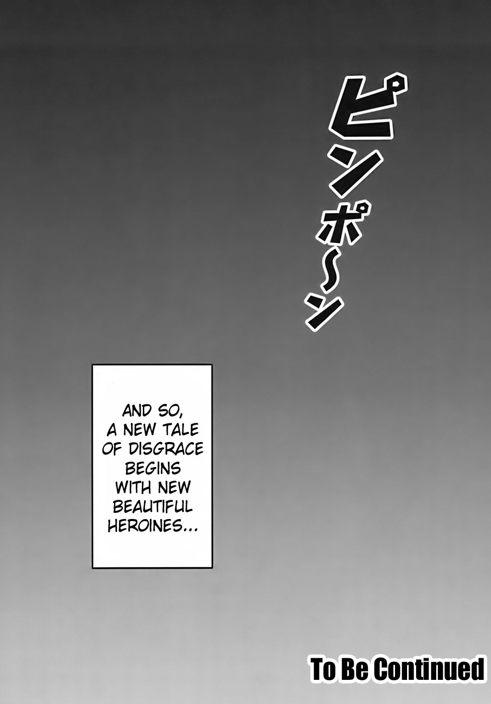 (C72) [Kuroyuki (Kakyouin Chiroru)] Milk Hunters 6 (Futari wa Precure) [English] [SaHa] page 43 full
