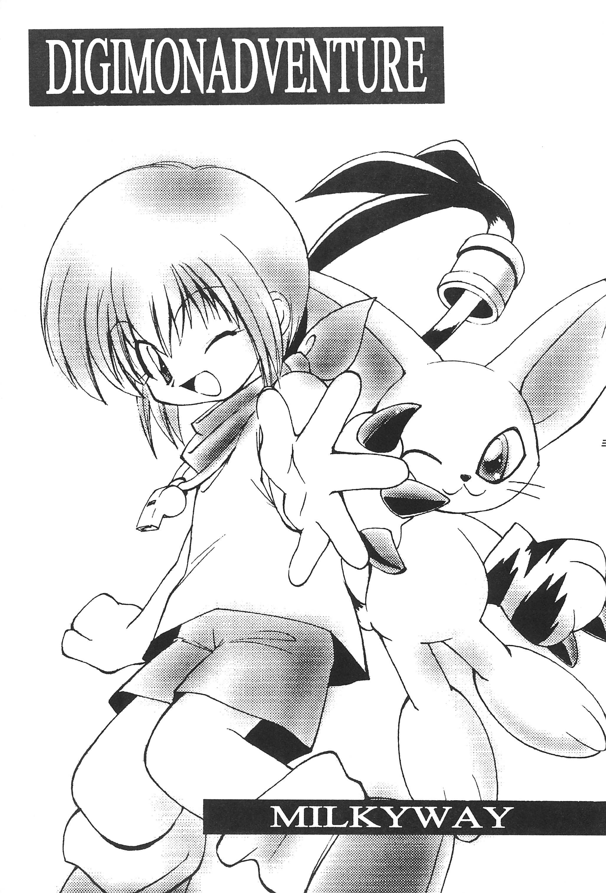 (C58) [MilkyWay (Hoshikawa Atsuki)] I.O.M.K (Digimon Adventure) page 5 full