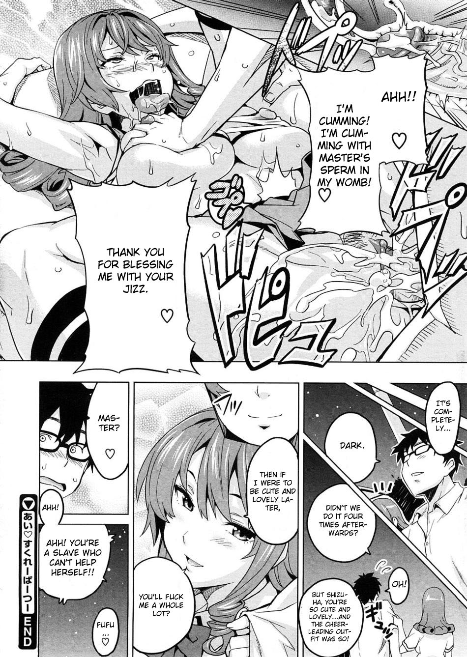 [Takeda Hiromitsu] Ai Scraper 2 (COMIC Megastore 2009-02) [English] {doujin-moe.us} [Decensored] page 6 full