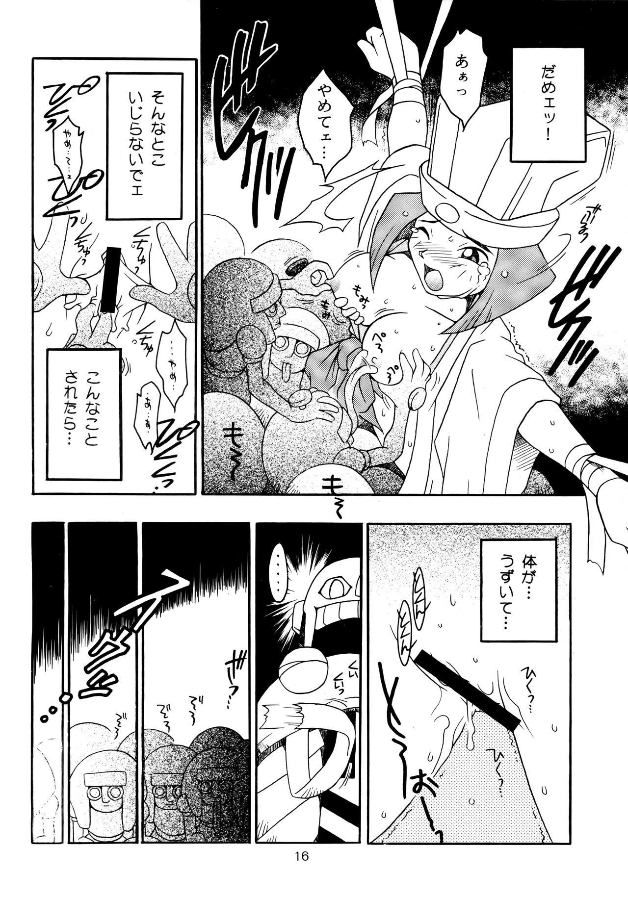 (C51) [KENIX (Ninnin!)] Enma Kourin vol.2 (Darkstalkers) page 15 full