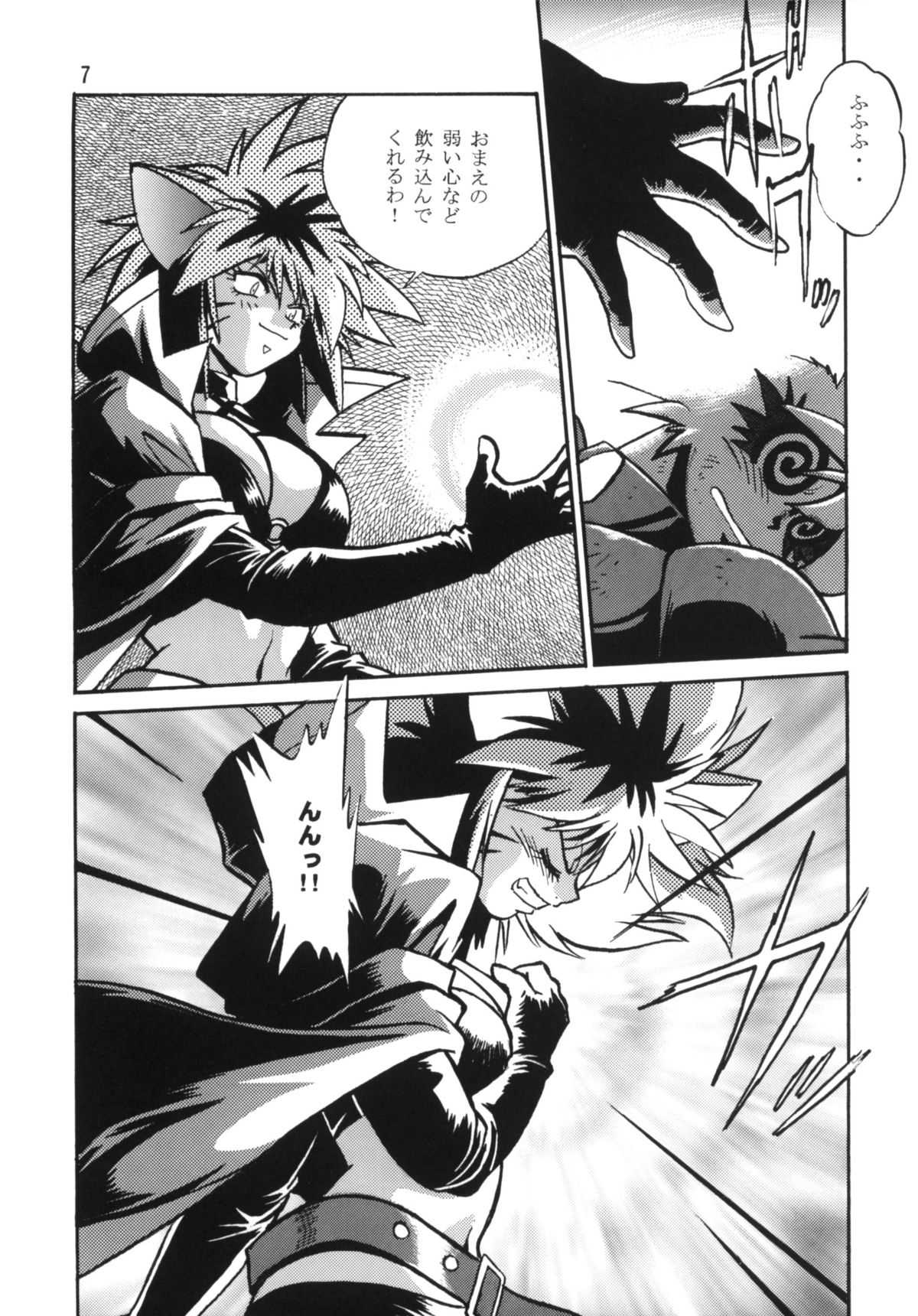 (C54) [Studio Katsudon (Manabe Jouji)] HELP ME!! Nyanmar-sama!!! (Juuni Senshi Bakuretsu Eto Ranger) page 6 full