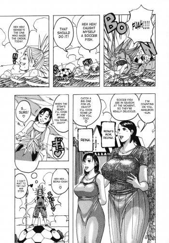 [Jeanne DA’ck] Muchi-muchi Princesses [English] [SaHa] - page 25