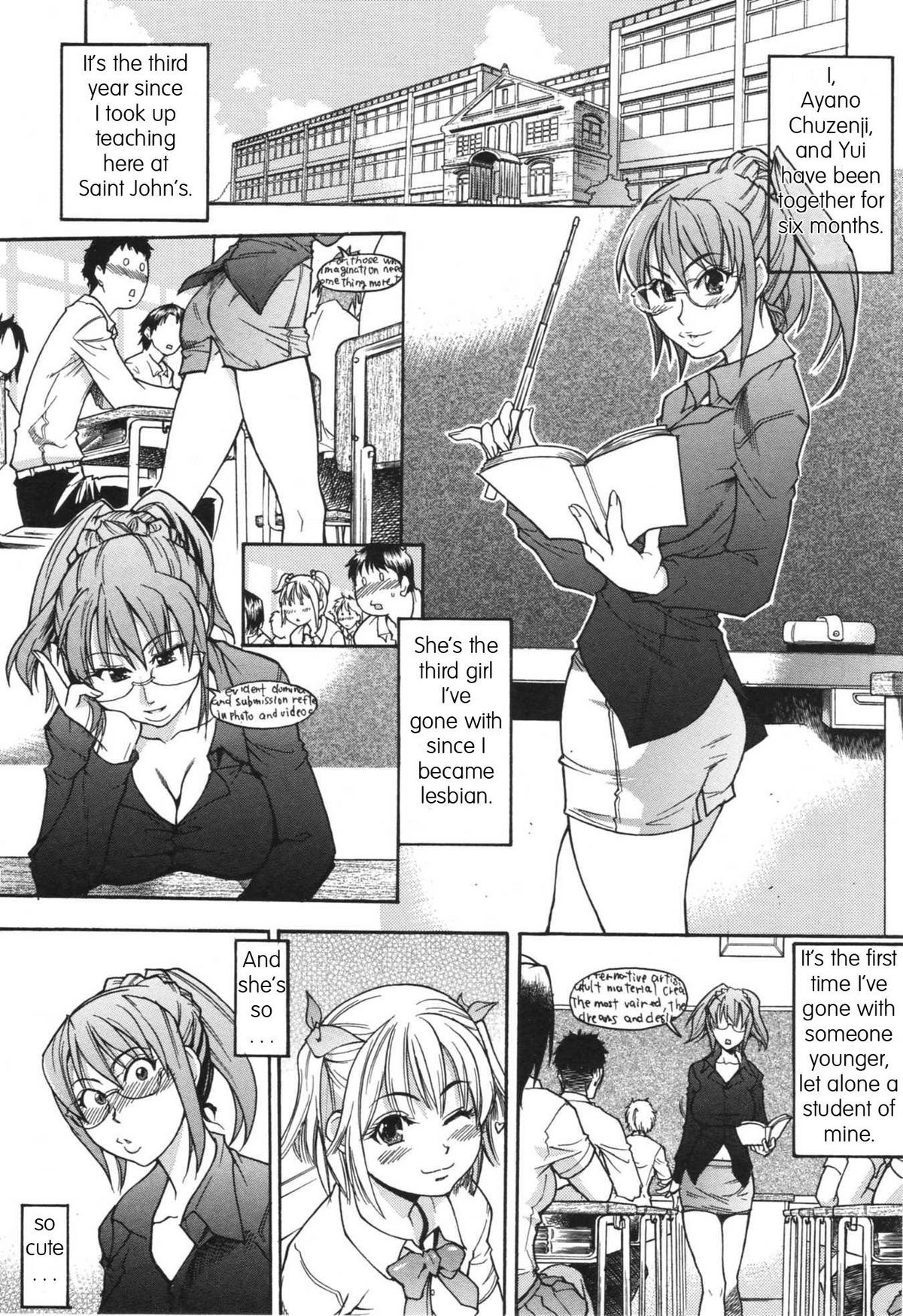 [Shiwasu No Okina] Nosewasure [English] [Tadanohito] page 13 full