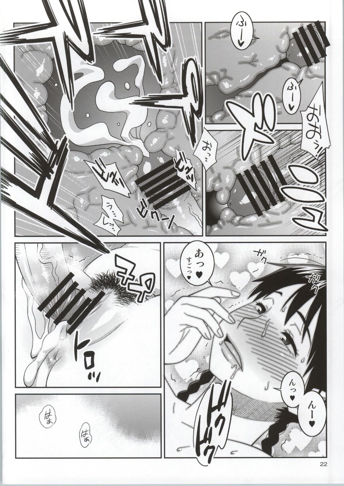 (C86) [TETRODOTOXIN (Nise Kurosaki)] Momokan to Nama Akushu-kai Dekiru Yakyuubushitsu (Ookiku Furikabutte) page 19 full