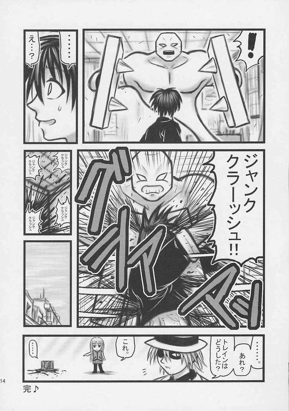 [Daitoutaku (Nabeshima Mike)] Himecchi Curry (Black Cat) page 13 full