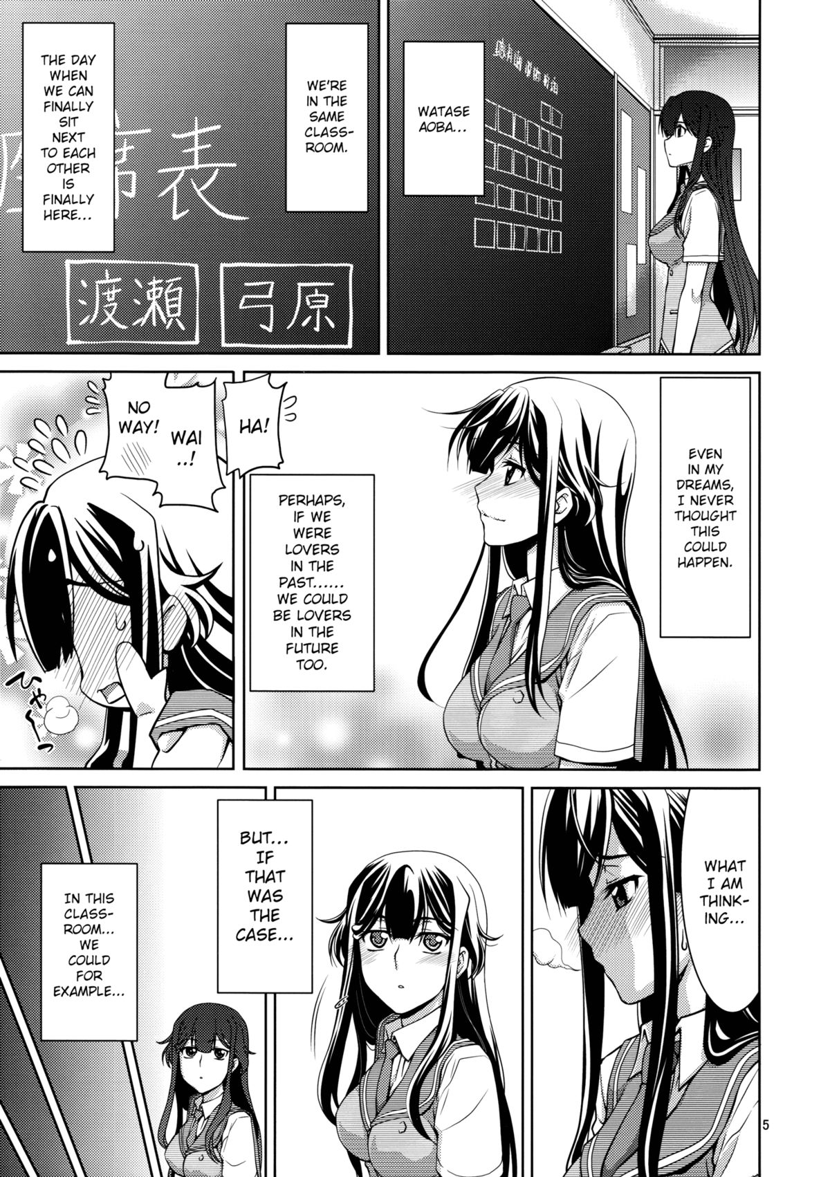 (SC63) [GOLD RUSH (Suzuki Address)] Yumihara-san datte Shishunki nandesu!! (Buddy Complex) [English] [Life4Kaoru] page 4 full