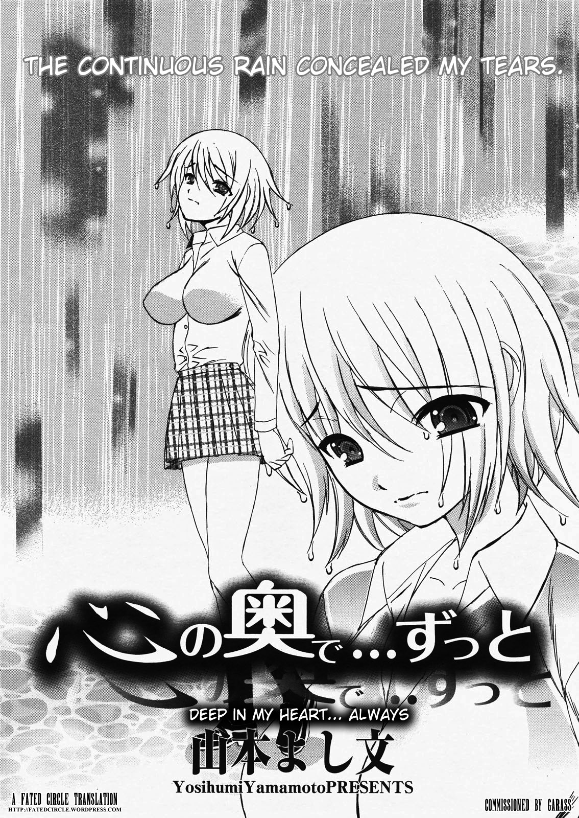 [Yamamoto Yoshifumi] Kokoro no Oku de...Zutto | Deep in My Heart... Always (ANGEL Club 2007-12) [English] [Fated Circle] page 1 full