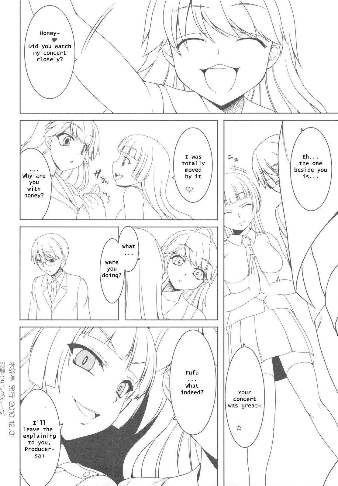 (C79) [Kirintei (Kirin Kakeru)] Break relations (THE iDOLM@STER) [English] [Watisit] page 8 full