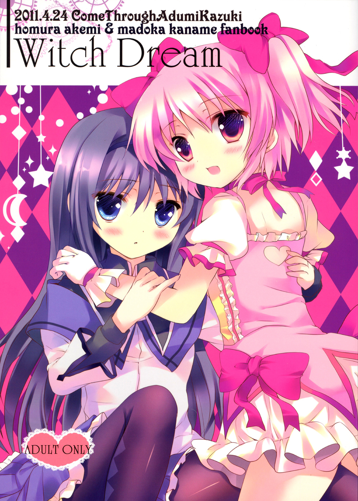 [Come Through (Adumi Kazuki)] Witch Dream (Puella Magi Madoka Magica) [English] [life4Kaoru] page 1 full
