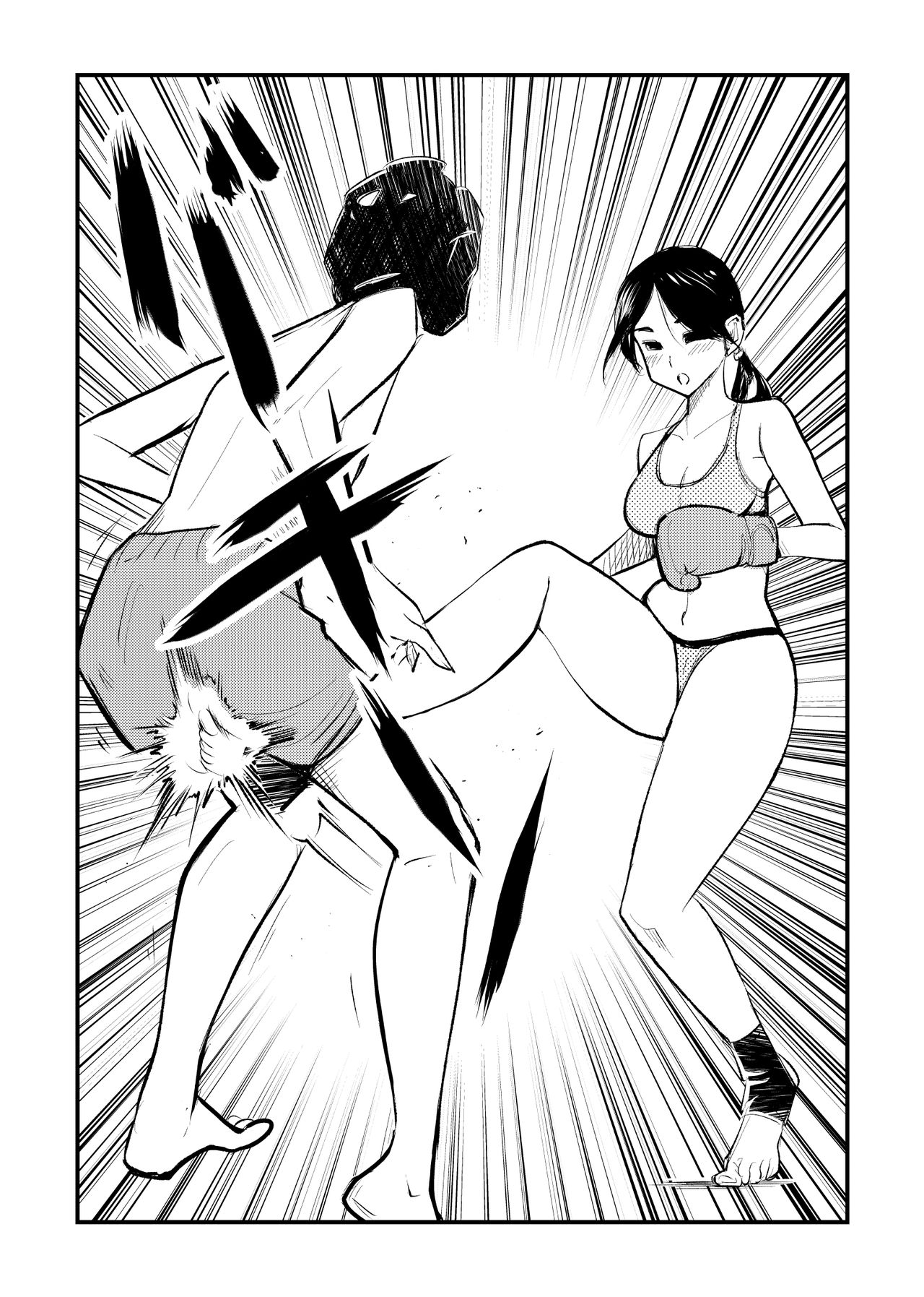 [Pecan (Makunouchi)] Bokoxercise page 15 full