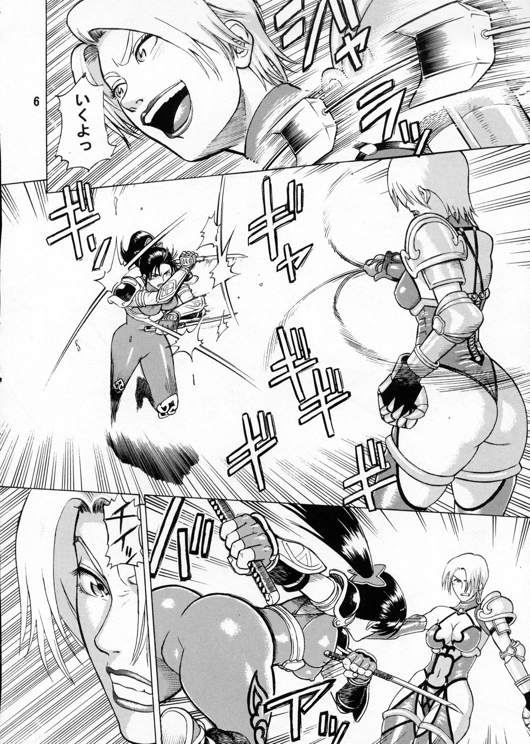 (C65) [Bakuretsu Fusen (Denkichi)] Soul Impact (SoulCalibur) page 5 full