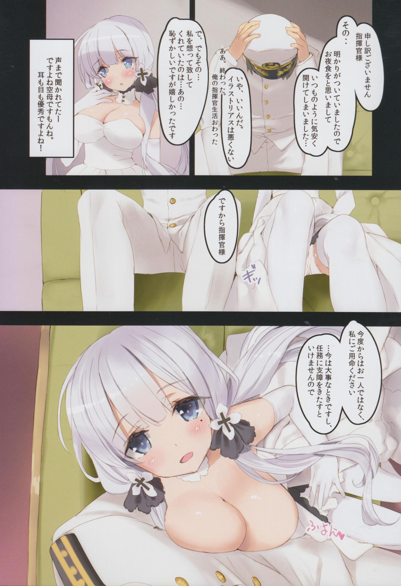 (C93) [Private Garden (Tsurusaki Takahiro)] Illustrious Shabaora (Azur Lane) page 5 full