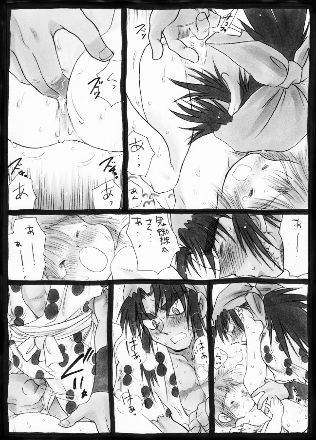 Harumi To (Gokan) - Gokan Sango no Maki (Nintama Rantarou) page 36 full