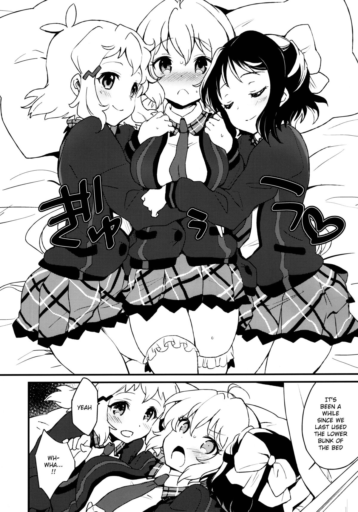 (C85) [ARCH (Plum)] Nakayoshi Nakayoshi Nakayoshi (Senki Zesshou Symphogear) [English] page 5 full