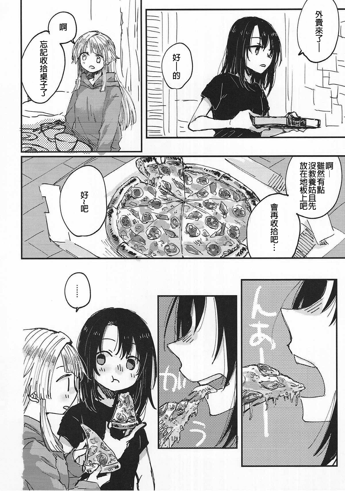 (BanG Dreamer's Party! 3rd STAGE) [Kagero (Tadano Kagekichi)] Heya de Kimi, Kakushinhan (BanG Dream!) [Chinese] [沒有漢化] page 20 full