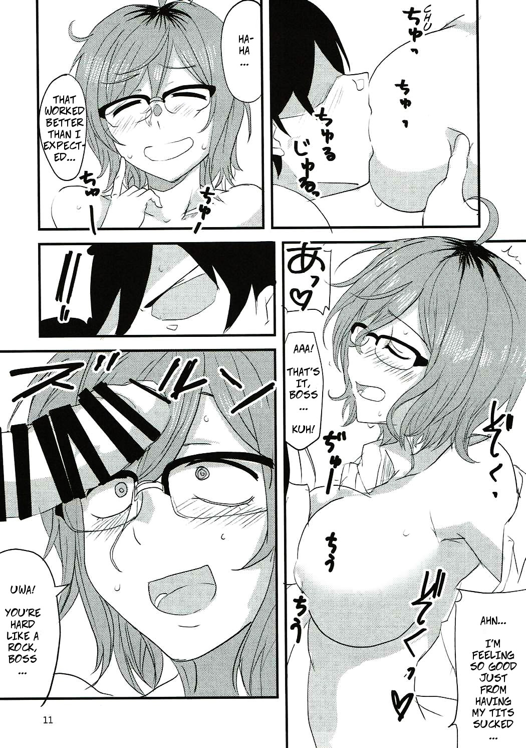 (C92) [BlueMage (Aoi Manabu)] Dagashi Chichi 6 (Dagashi Kashi) [English] page 10 full