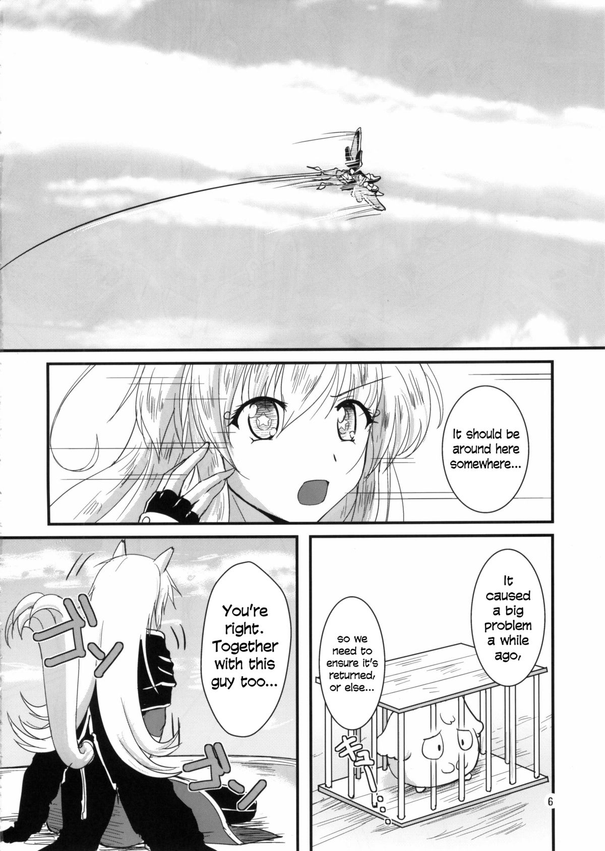 (SC57) [Nuno no Ie (Moonlight)] Yukikaze Biyori. (DOG DAYS) [English] =TV= page 5 full