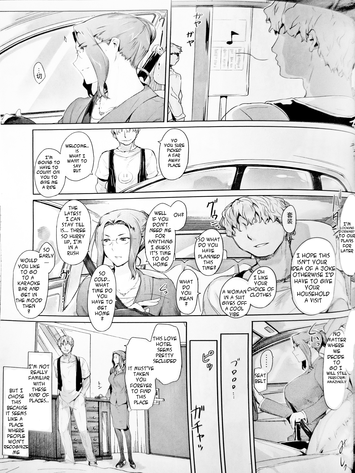 (C86) [MTSP (Jin)] Tachibana-san-chi no Dansei Jijou Matome Ban | Tachibana-san's Circumstances With a Man [English] [x0run] page 4 full