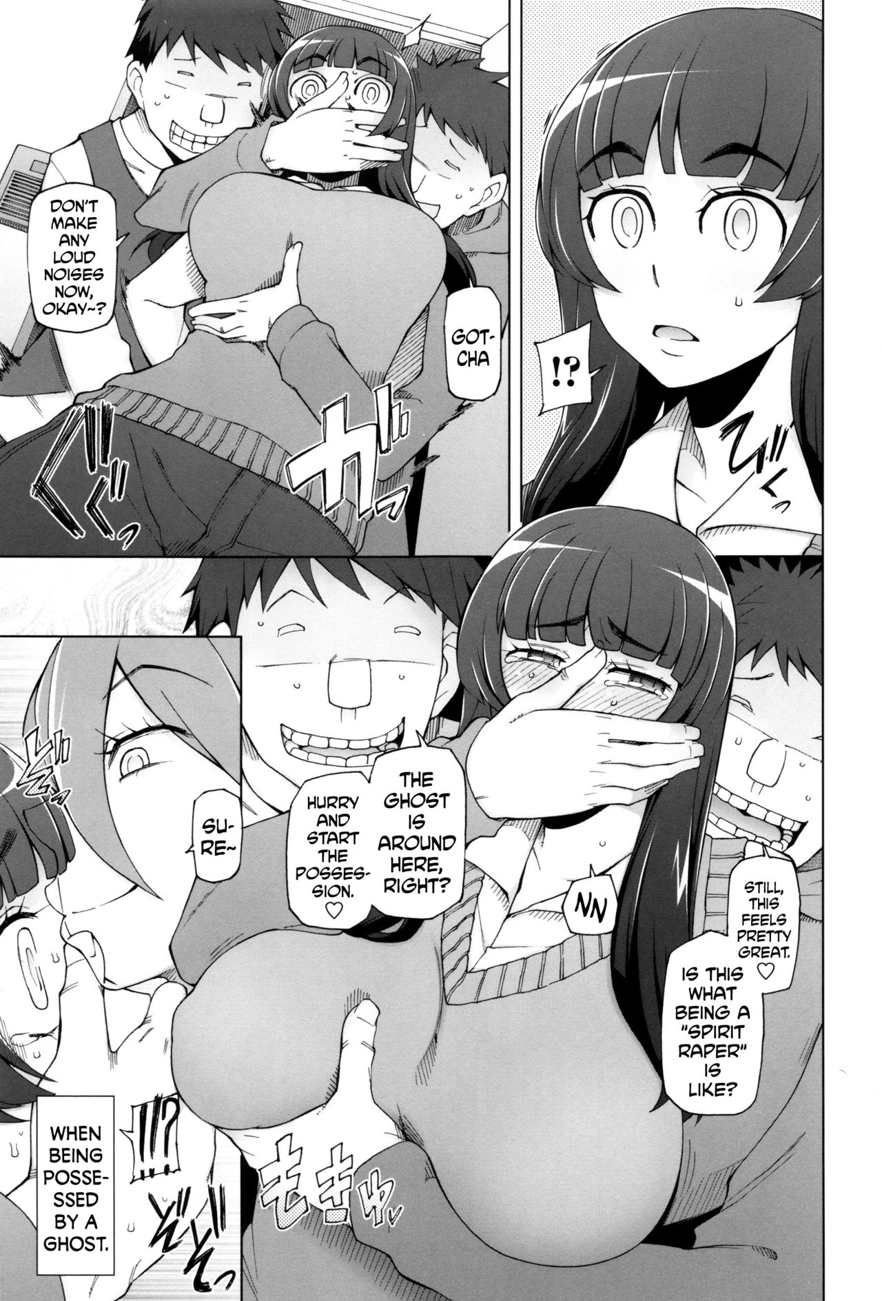 [Miito Shido] Dosukebe Appli Ch.6 [English] {doujins.com} page 3 full