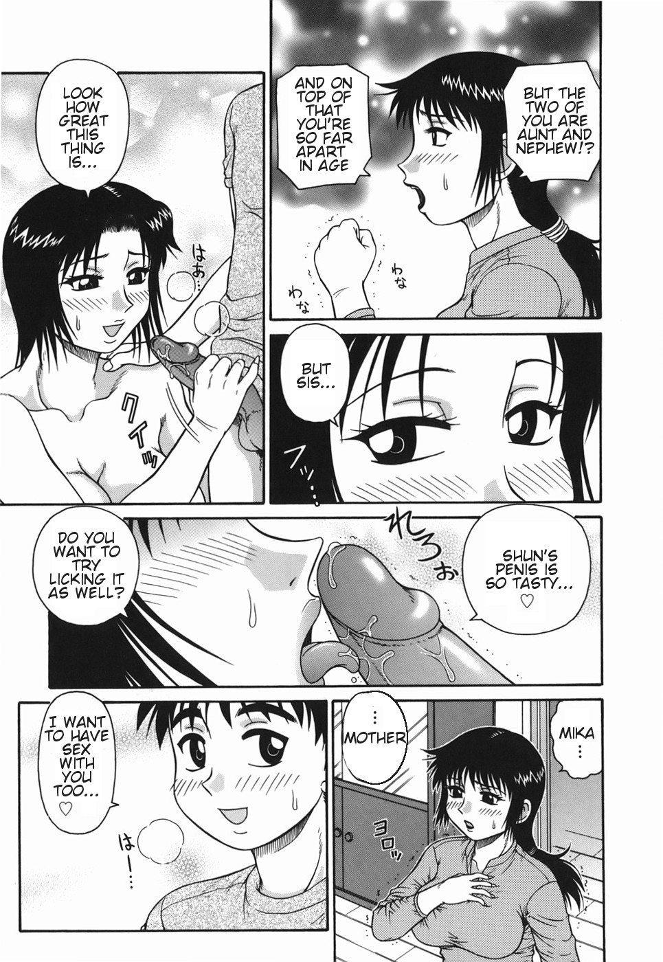 [Akihiko] H na Hitozuma Yoridori Furin Mansion - Married woman who likes sex. | Wanton Married Woman [English] page 47 full