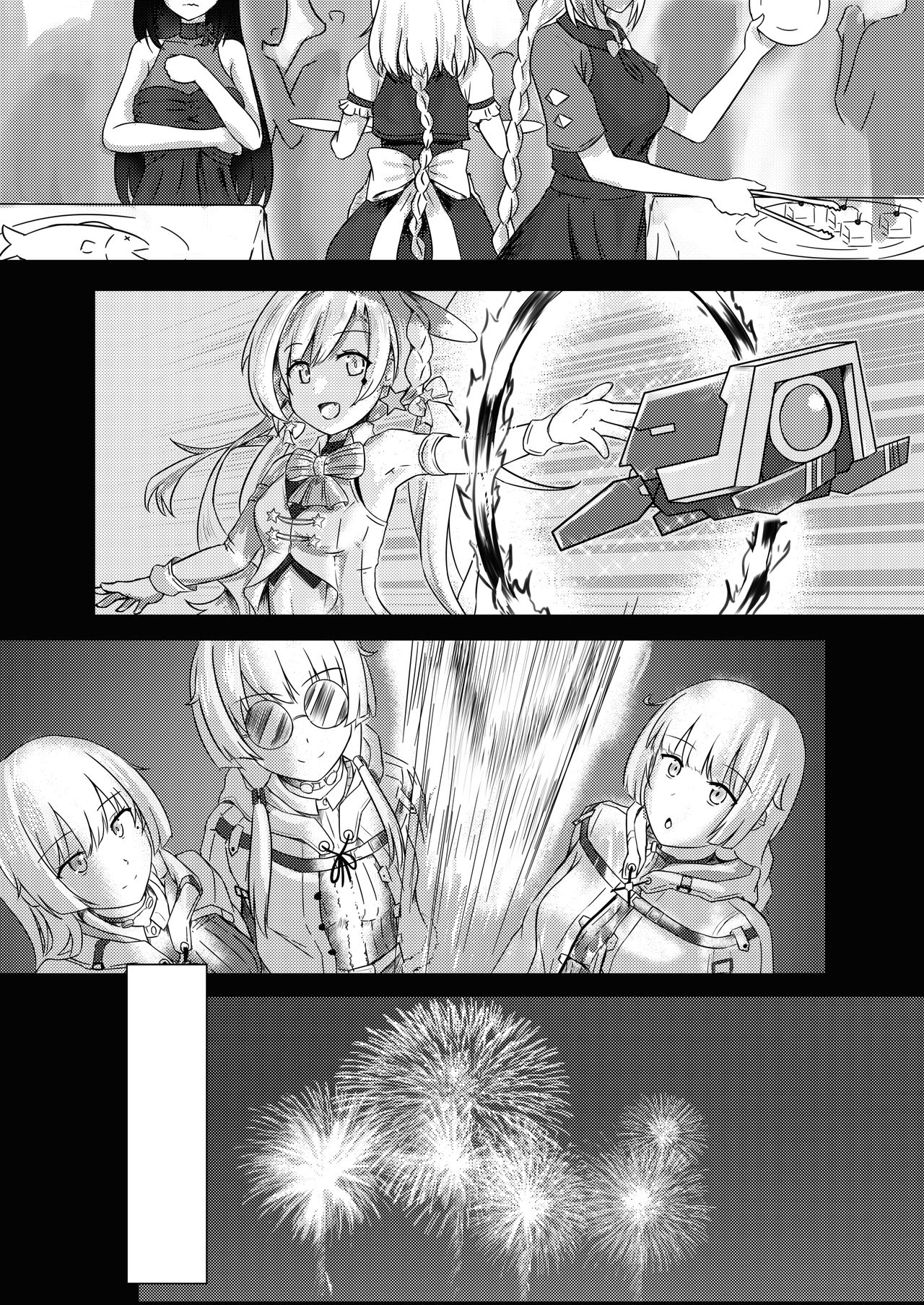 (FF33) [mingke] Xihuazhili Xinchun (Girls' Frontline) [Chinese] page 27 full