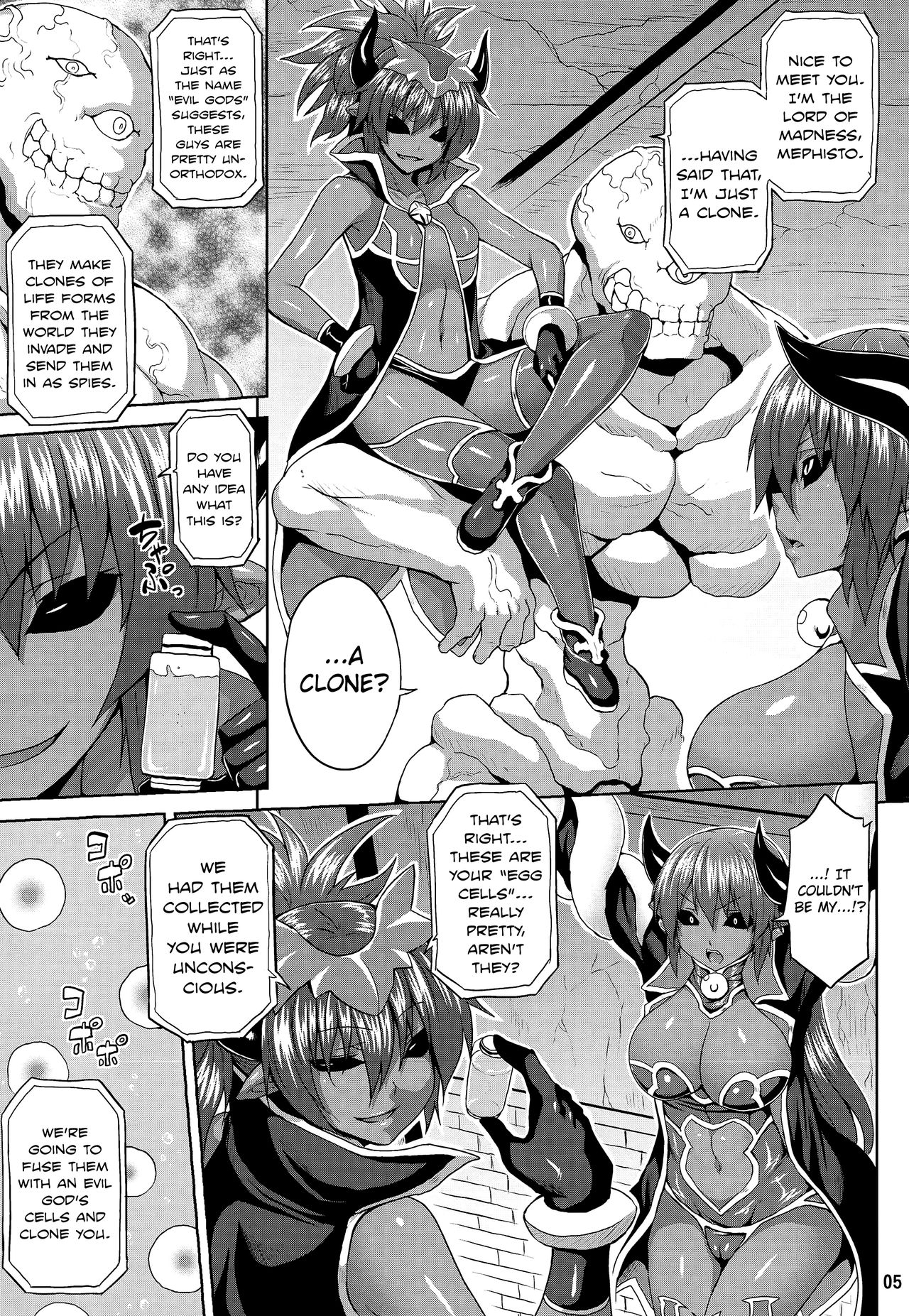 (C86) [Nounai Ekijiru (Somejima)] Jashin Jutai no Shou | Evil Gods Conception Chapter (Shinrabanshou Choco) [English] [biribiri] page 4 full