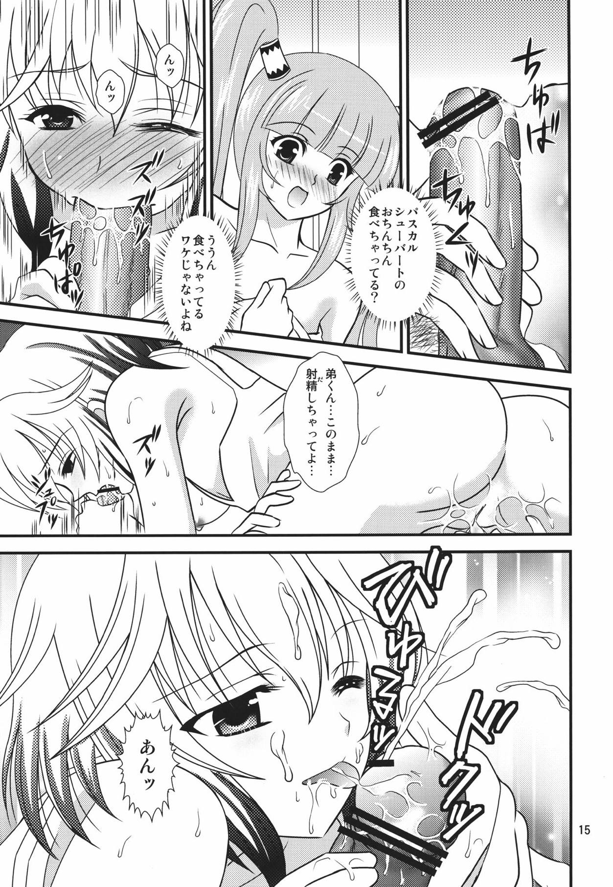 [US (Hinase Kazusa)] Great Graces (Tales of Graces) [Digital] page 14 full