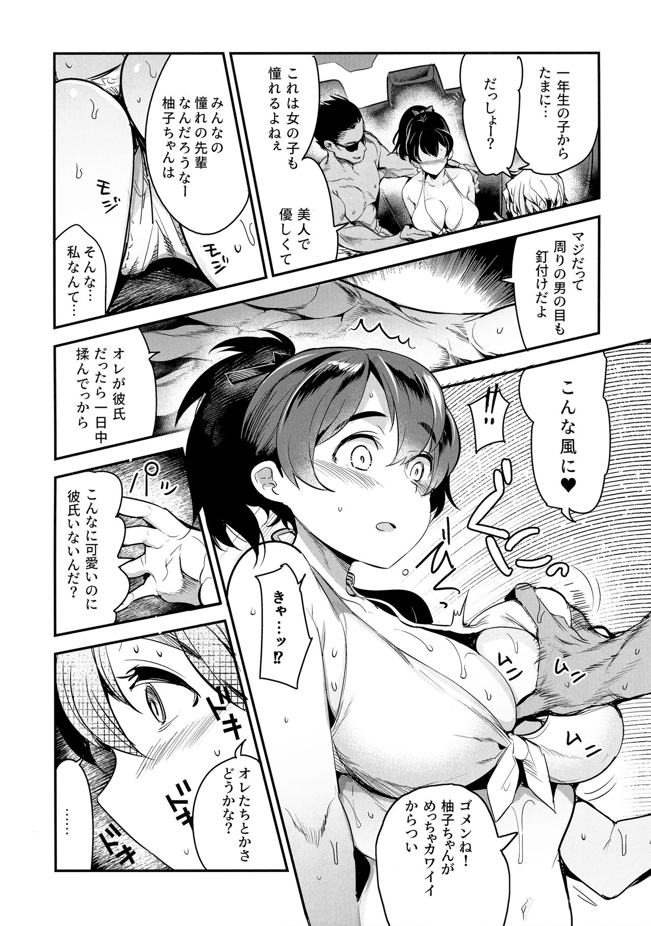 (C94) [Nakasone Battalion (Nakasone Haiji)] GirlPan Rakugakichou 8 (Girls und Panzer) page 8 full