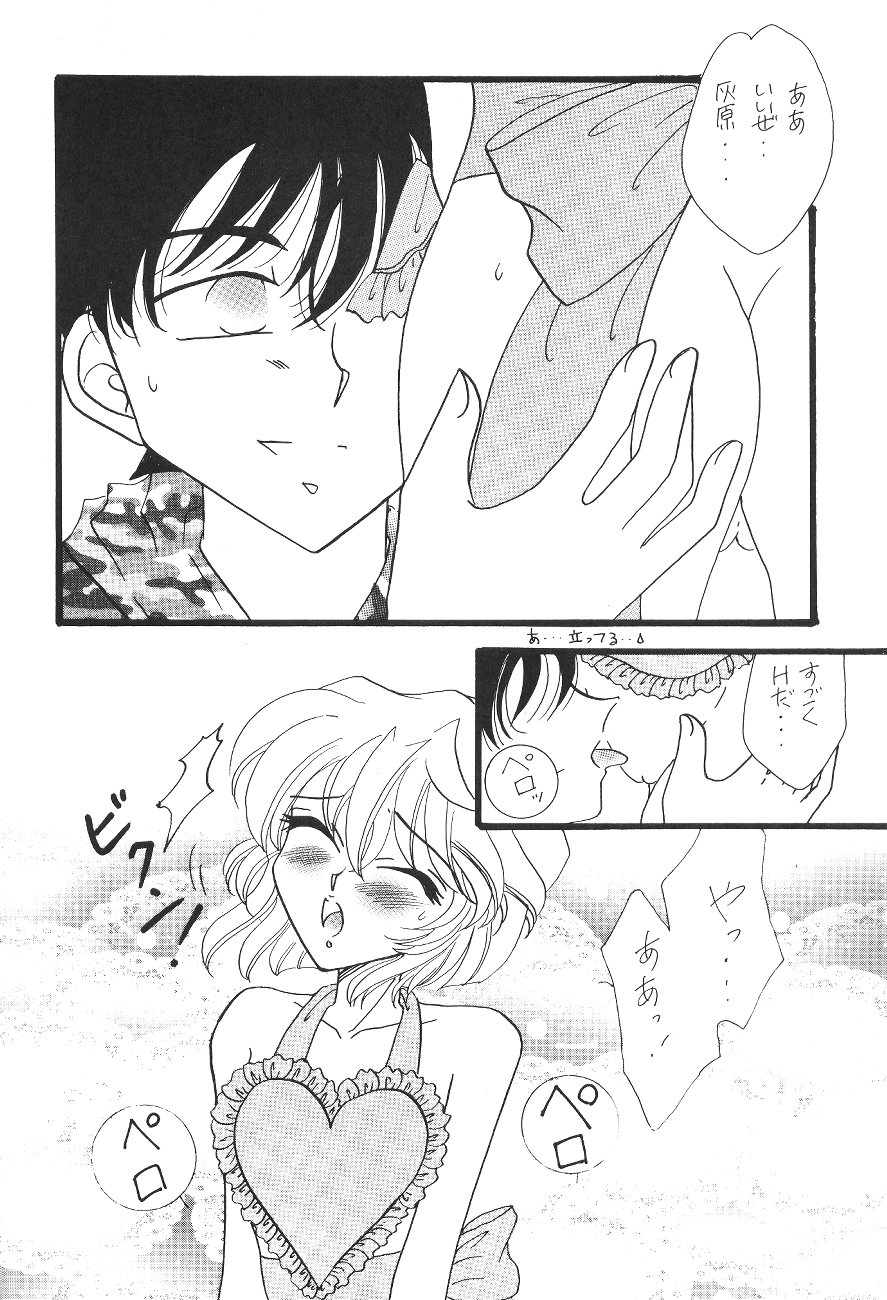 [Mind-A (Izumi Hinako)] Hadaka de Apron (Detective Conan) page 11 full