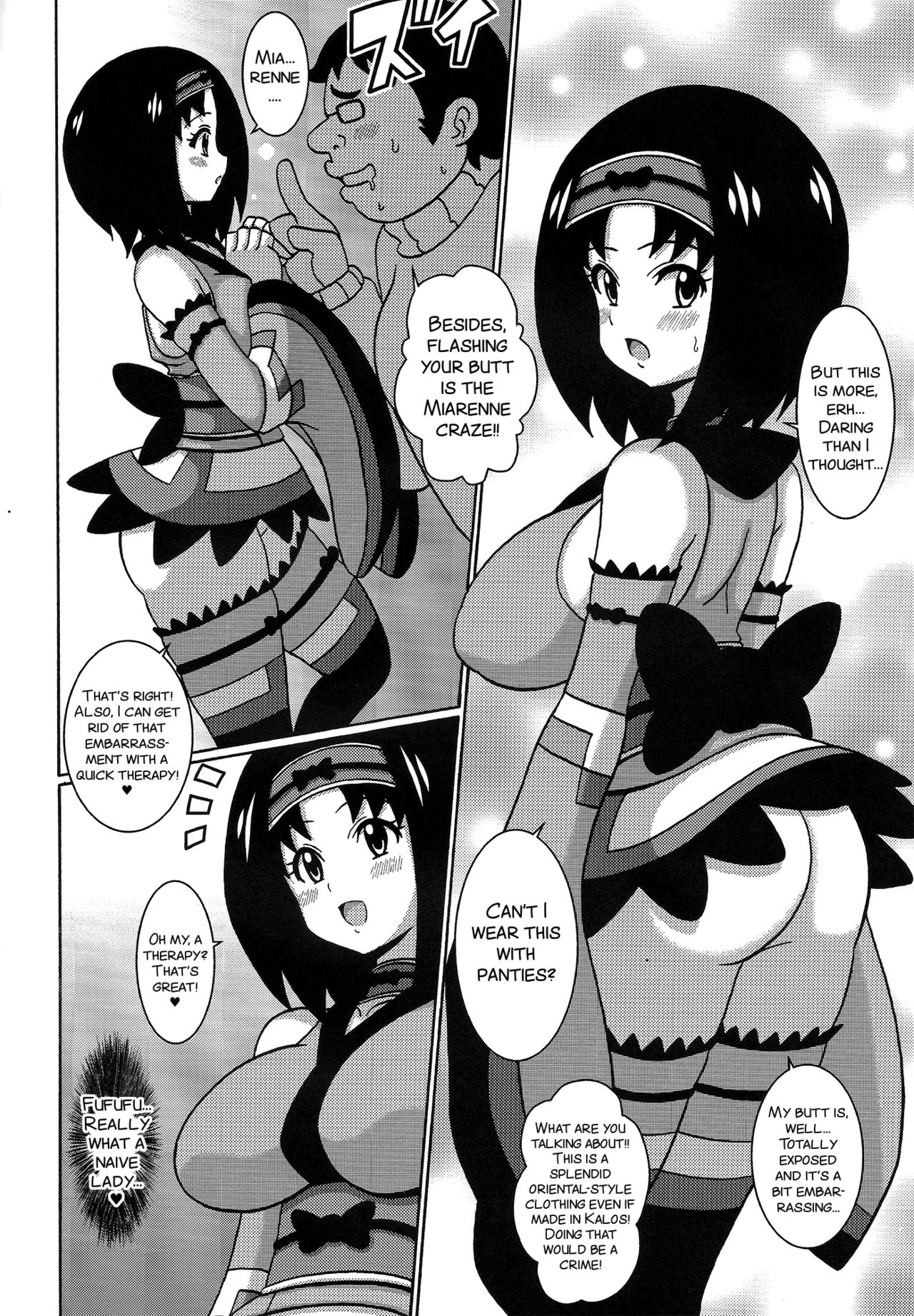 (C90) [Haguruman (Koutarosu)] Furisode Erika-sama (Pokémon) [English] [SMDC] page 5 full