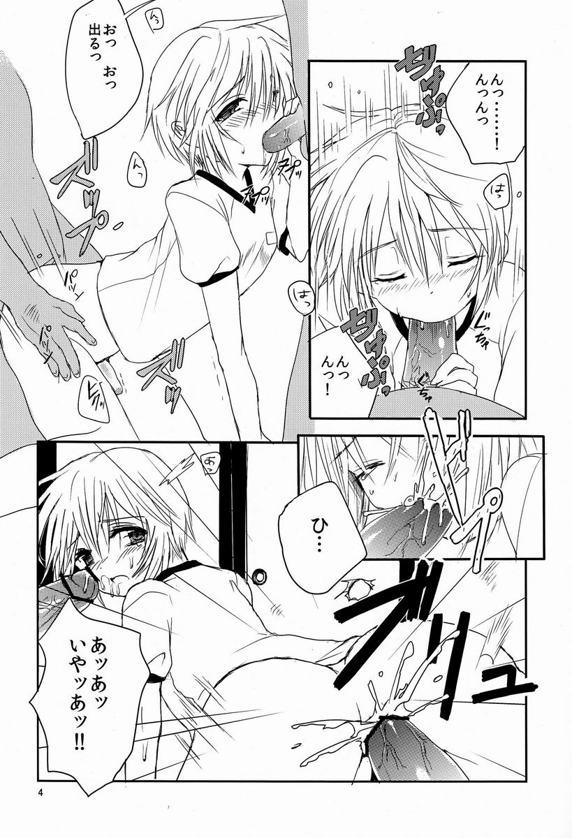 (Shota Scratch 19)[Okosan (Chanta)] Next Dawn page 5 full