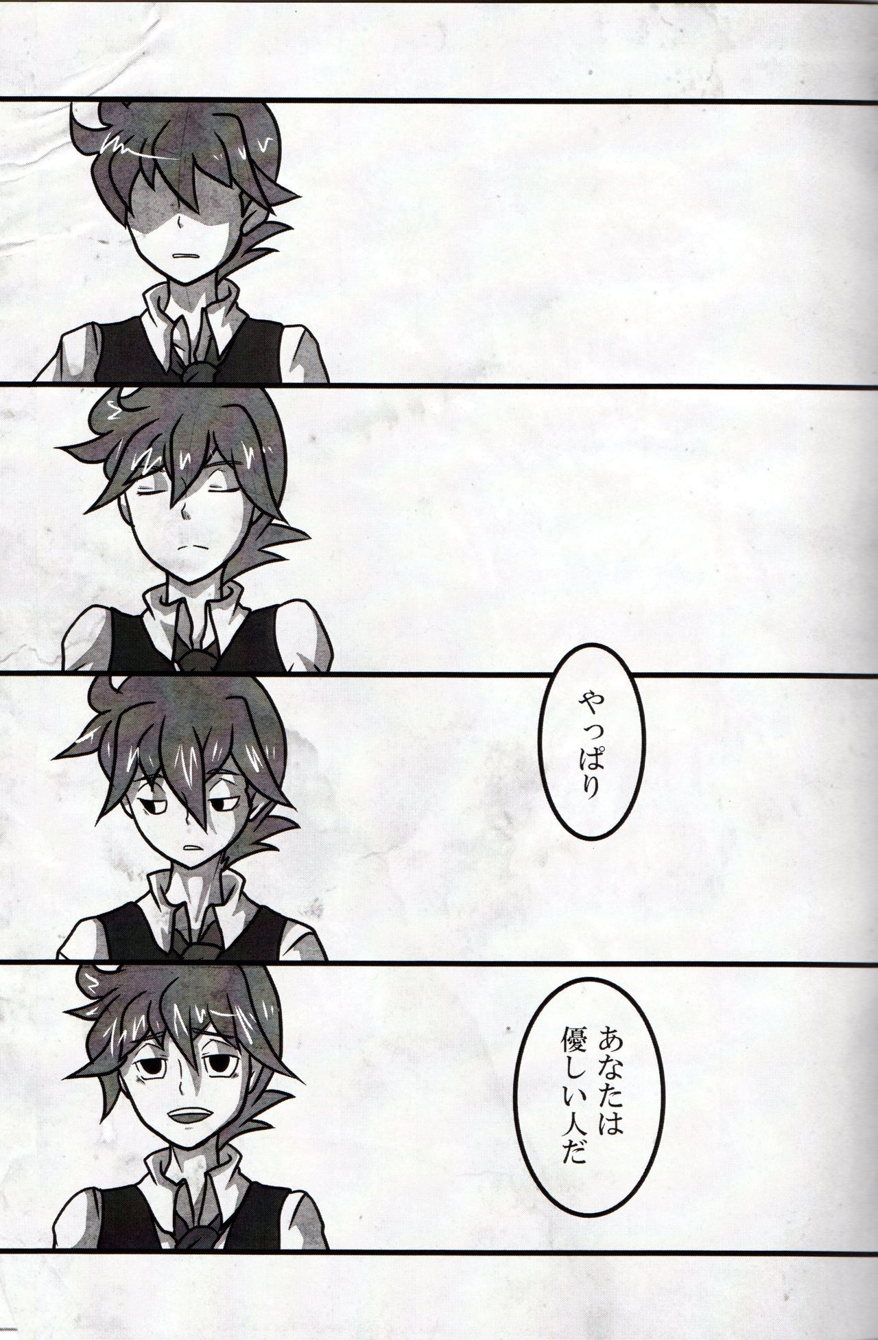 (C79) [Hatobue (F)] Koou dekinai Namida (Professor Layton) page 19 full