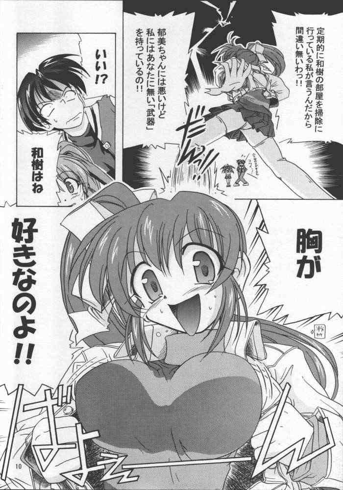 [KAMINENDO.CORPORATION (Akazawa RED)] Atashi Dake ga Dekiru Koto (Comic Party) page 5 full