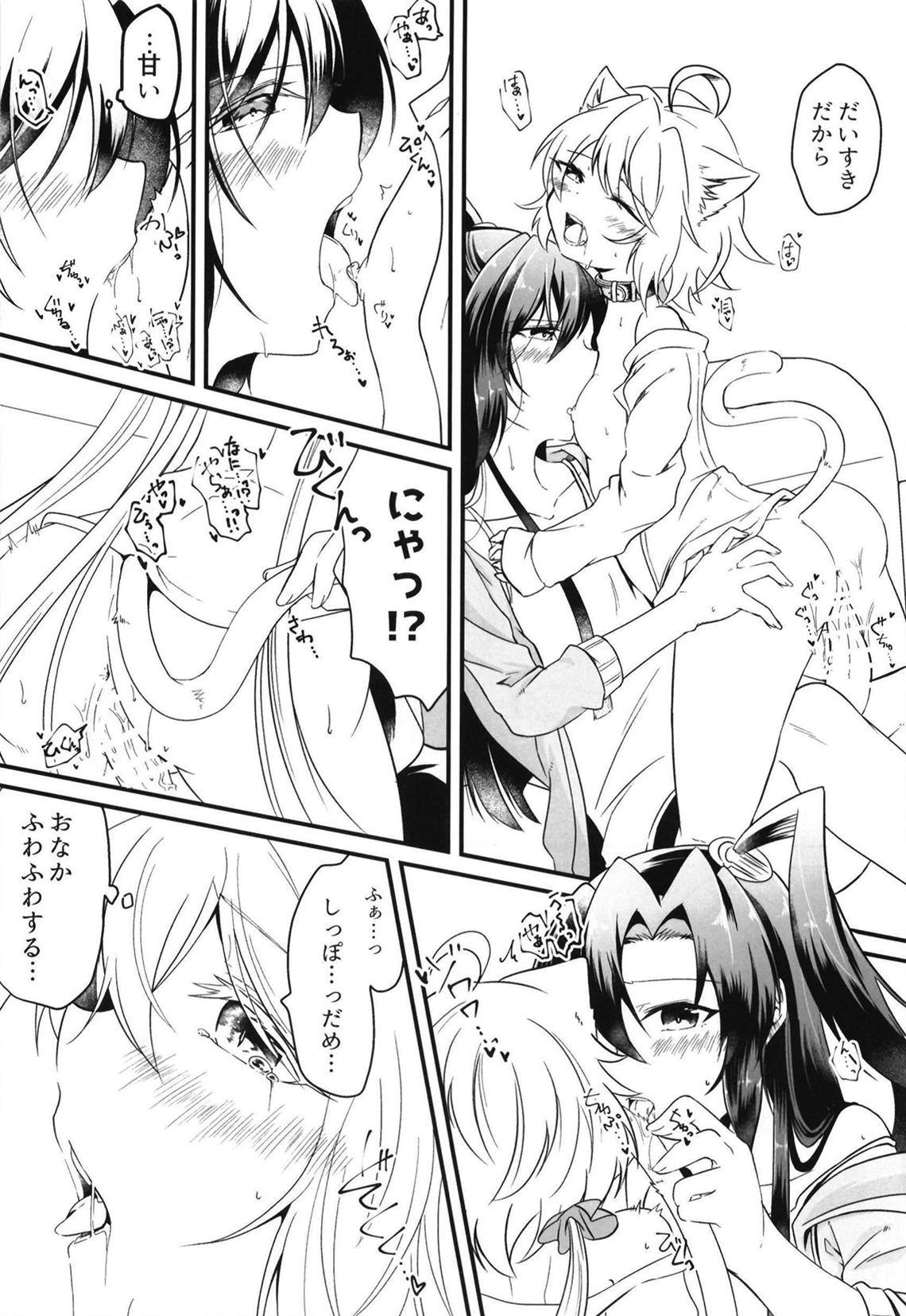 (Zesshou Stage 9) [Toratanuza (Atori Rei)] Kazanari-san-chi no Yukineko-chan (Senki Zesshou Symphogear) page 19 full