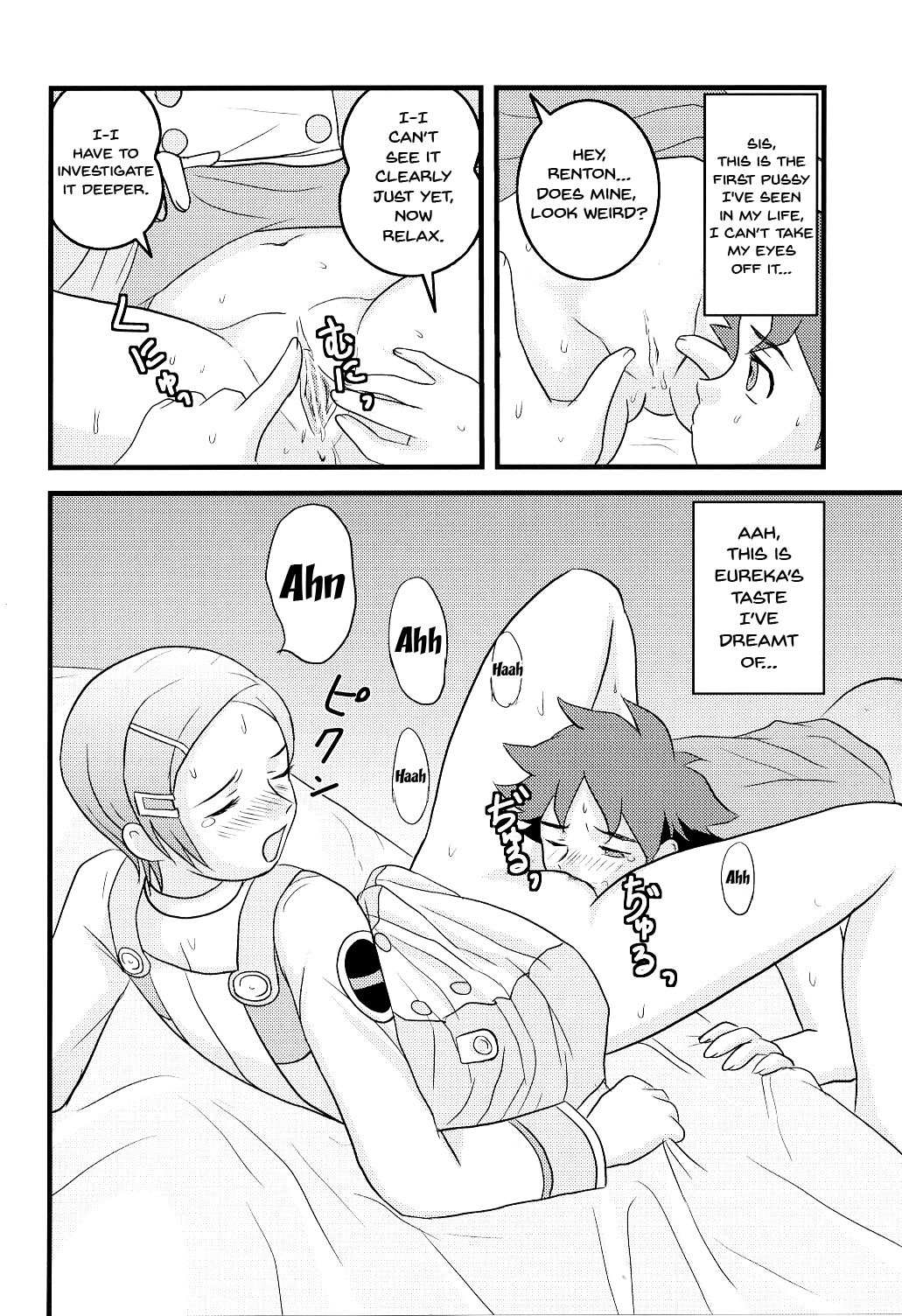 (C68) [Atelier M (Mario)] Ray=out alternative (Eureka seveN) [English] {Doujins.com} page 21 full