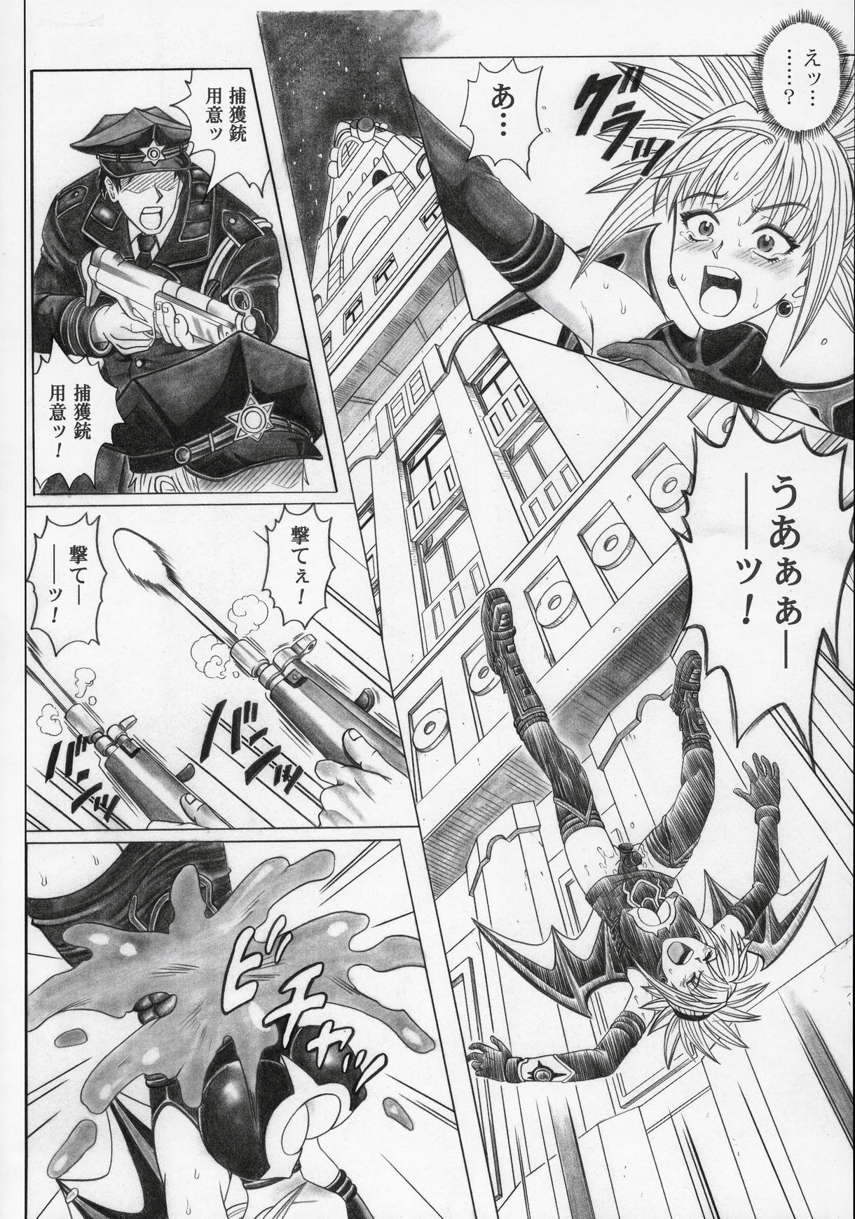 (SC32) [Cyclone (Izumi Kazuya)] Rogue Spear 5 (Shadow Lady) page 49 full