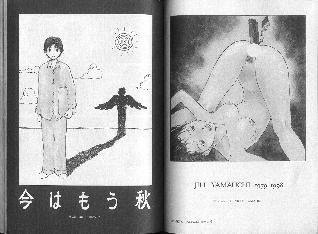 [Tamaoki Benkyo] Melodramatic page 37 full