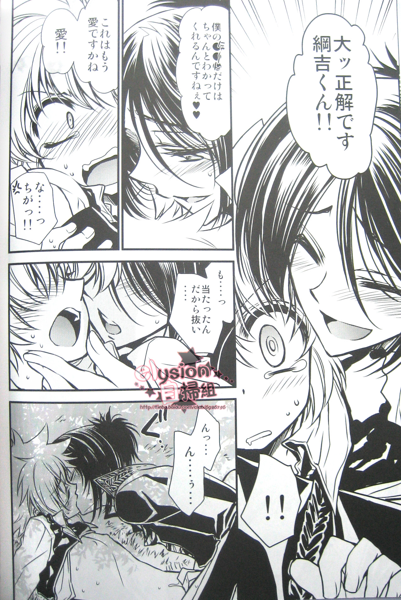 [RIRIADOLL] Behind XXX! [6927] (JAP) page 19 full