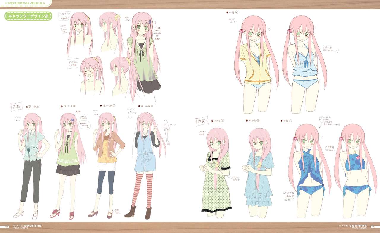 Cafe Sourire Visual Fanbook page 55 full
