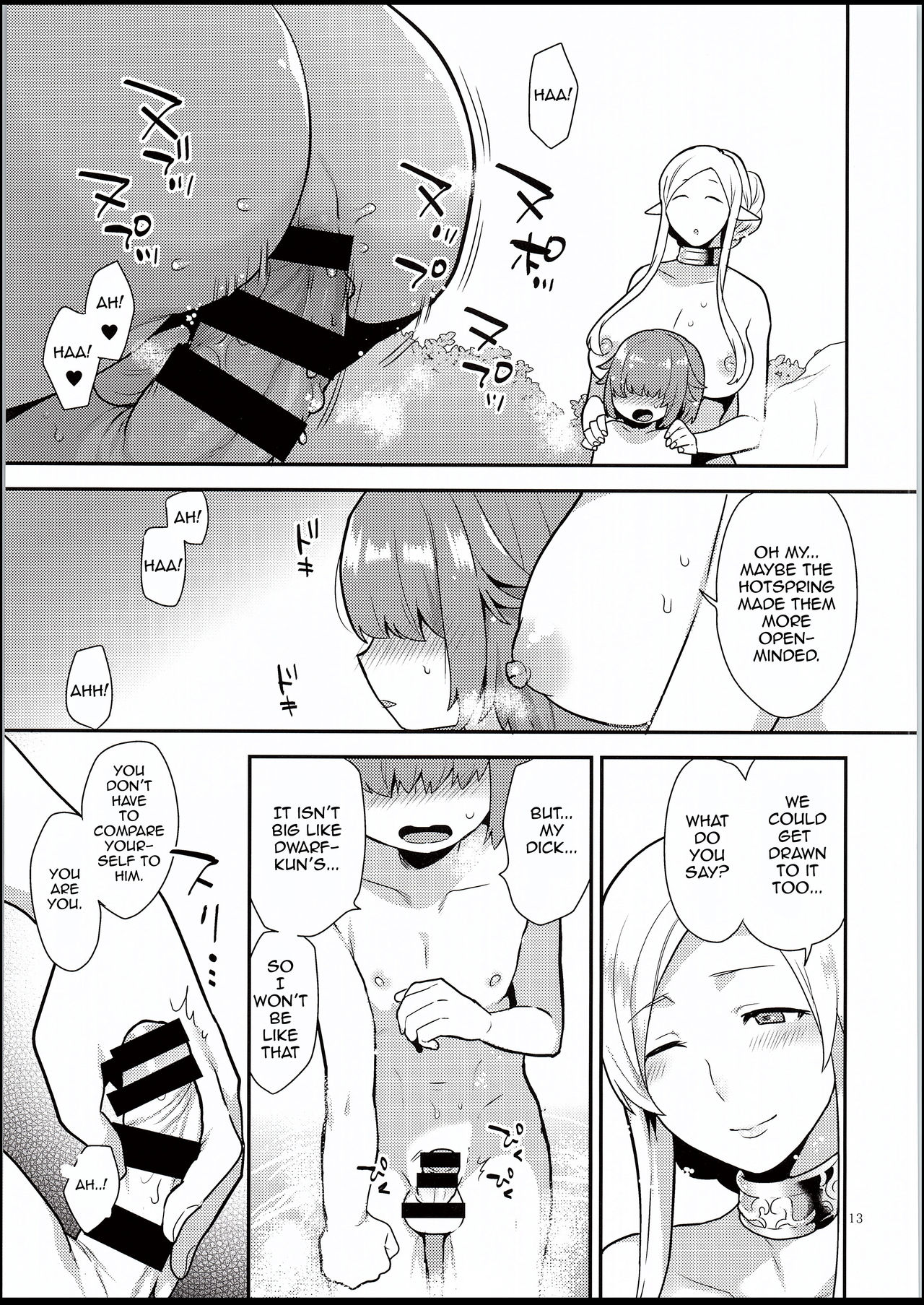 (C94) [Granada Sky (Mogiki Hayami)] Elf Onsen [English] [N04h] page 12 full